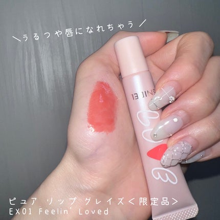 フェイス スタイリスト/SNIDEL BEAUTY/アイシャドウパレットを使ったクチコミ(10枚目)