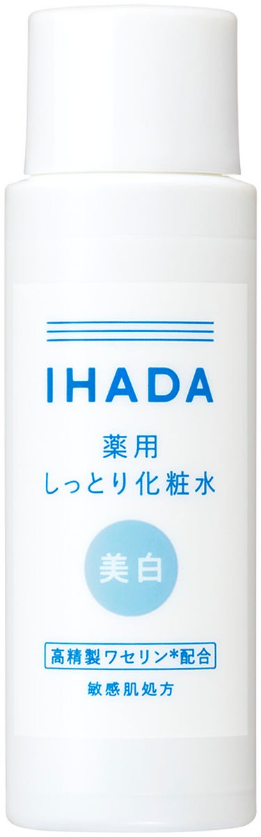 IHADA 薬用クリアスキンケアセット