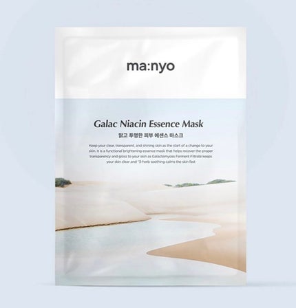 ガラクナイアシン エッセンスマスク/manyo/シートマスク・パックを使ったクチコミ(2枚目)