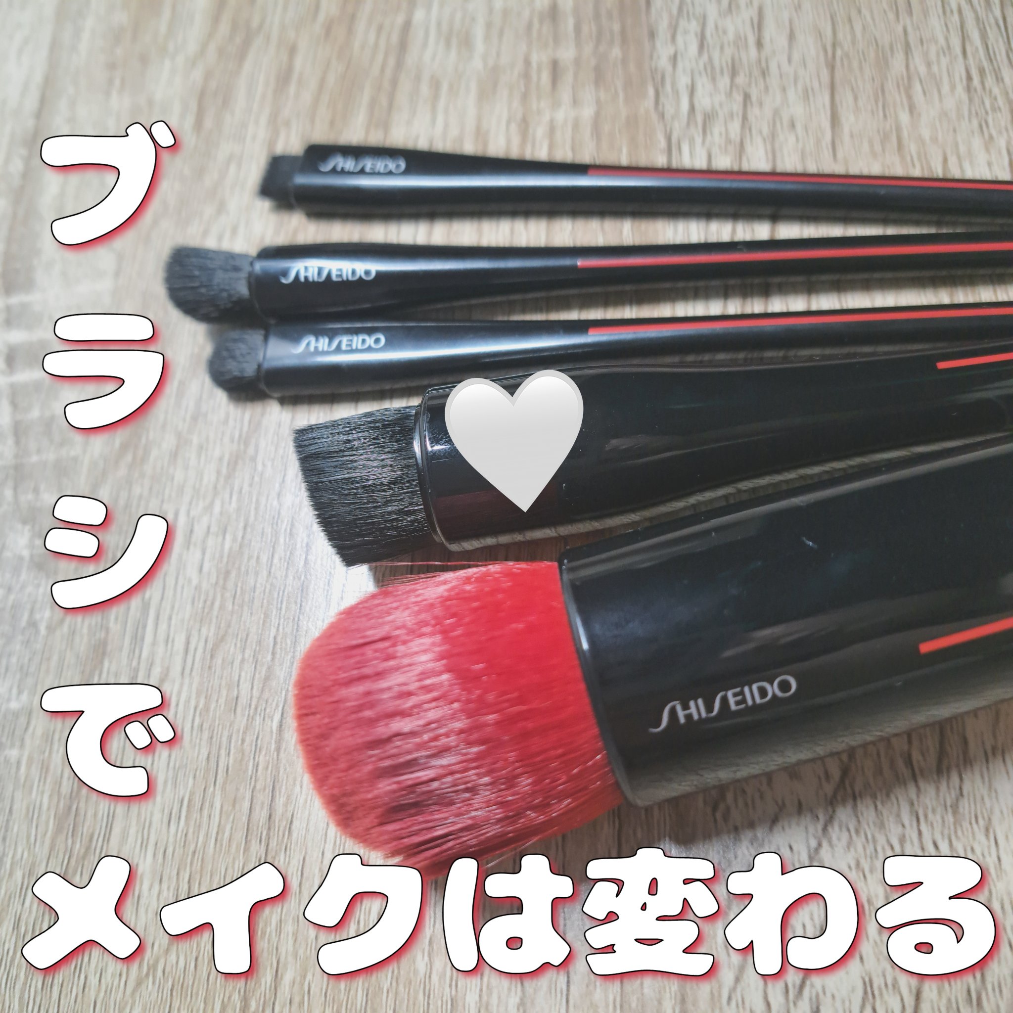 HASU FUDE ファンデーションブラシ/SHISEIDO/メイクブラシを使ったクチコミ（1枚目）