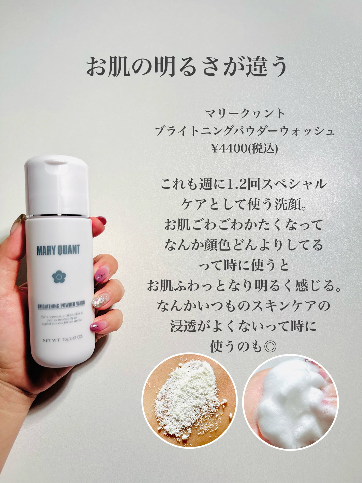 アートメソッド リリースウォッシュ/&FACE(アンドフェイス)/その他洗顔料を使ったクチコミ(5枚目)