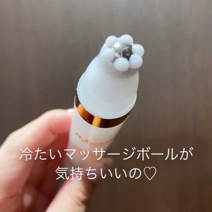 C9コラーゲンアンプル ロールオンアイクリーム/JMsolution/アイケア・アイクリームを使ったクチコミ(3枚目)