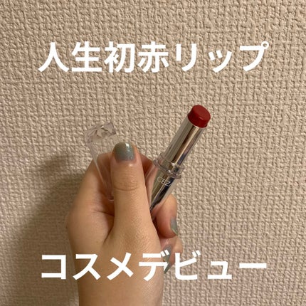 ラスティンググロスリップ/CEZANNE/口紅を使ったクチコミ(1枚目)