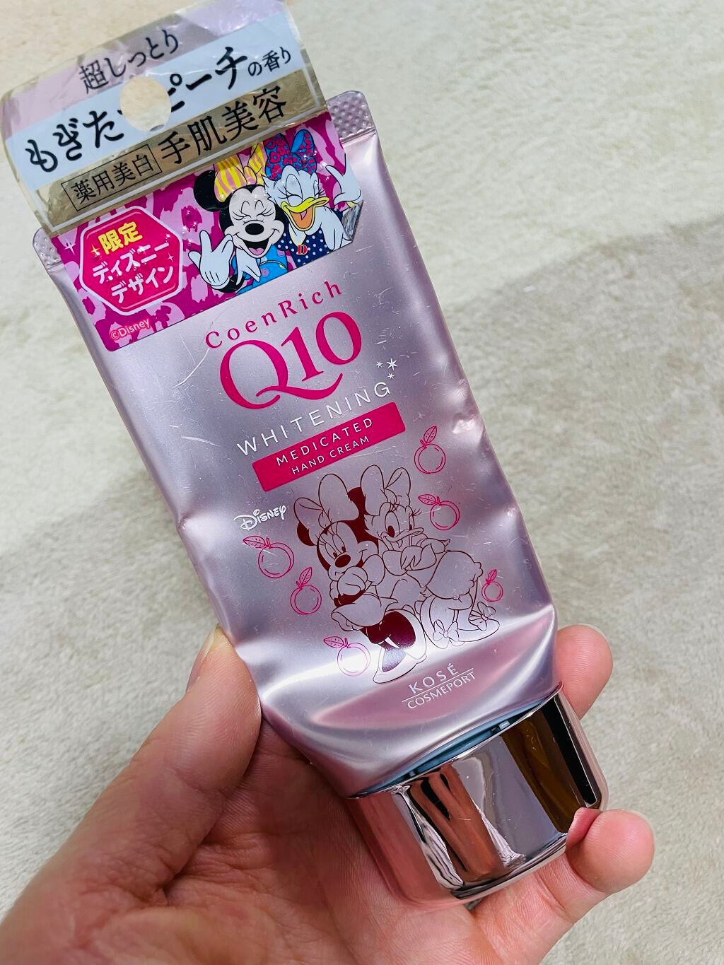 薬用ホワイトニング ハンドクリーム(もぎたてピーチ)/コエンリッチQ10/ハンドクリームを使ったクチコミ(1枚目)