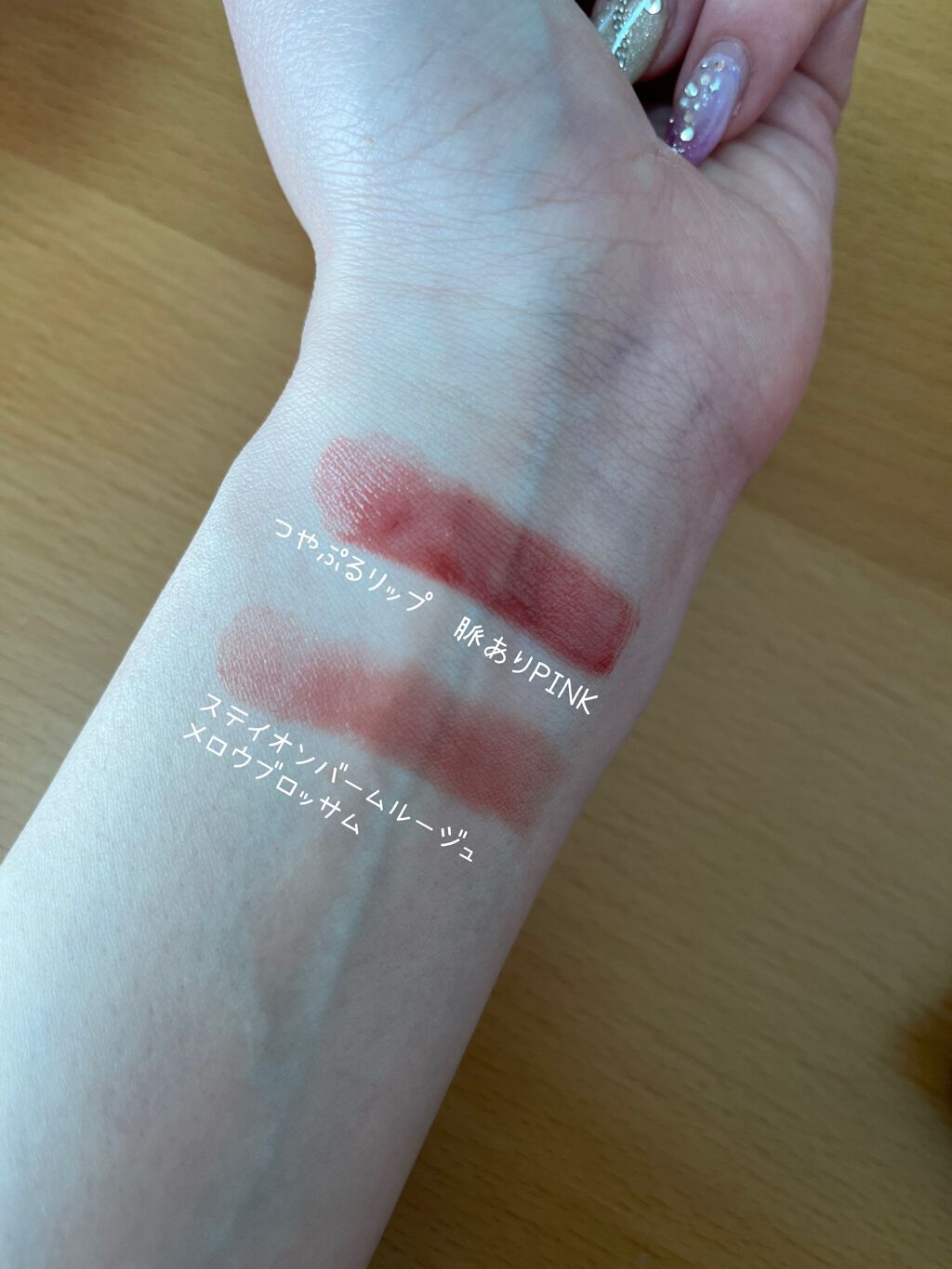 つやぷるリップR/b idol/口紅を使ったクチコミ（3枚目）