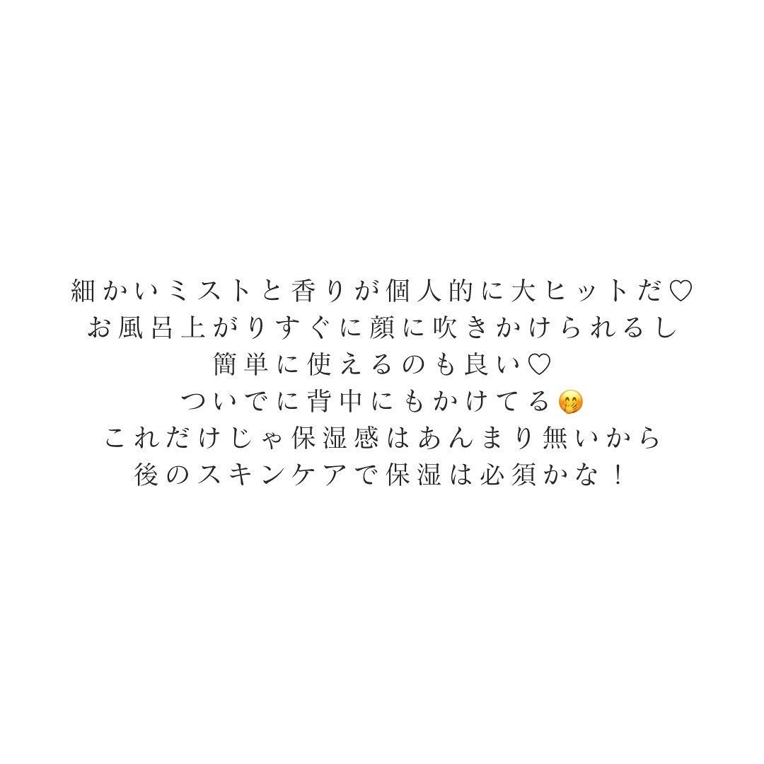 カーミングフェイシャルミスト/favs/化粧水を使ったクチコミ(5枚目)
