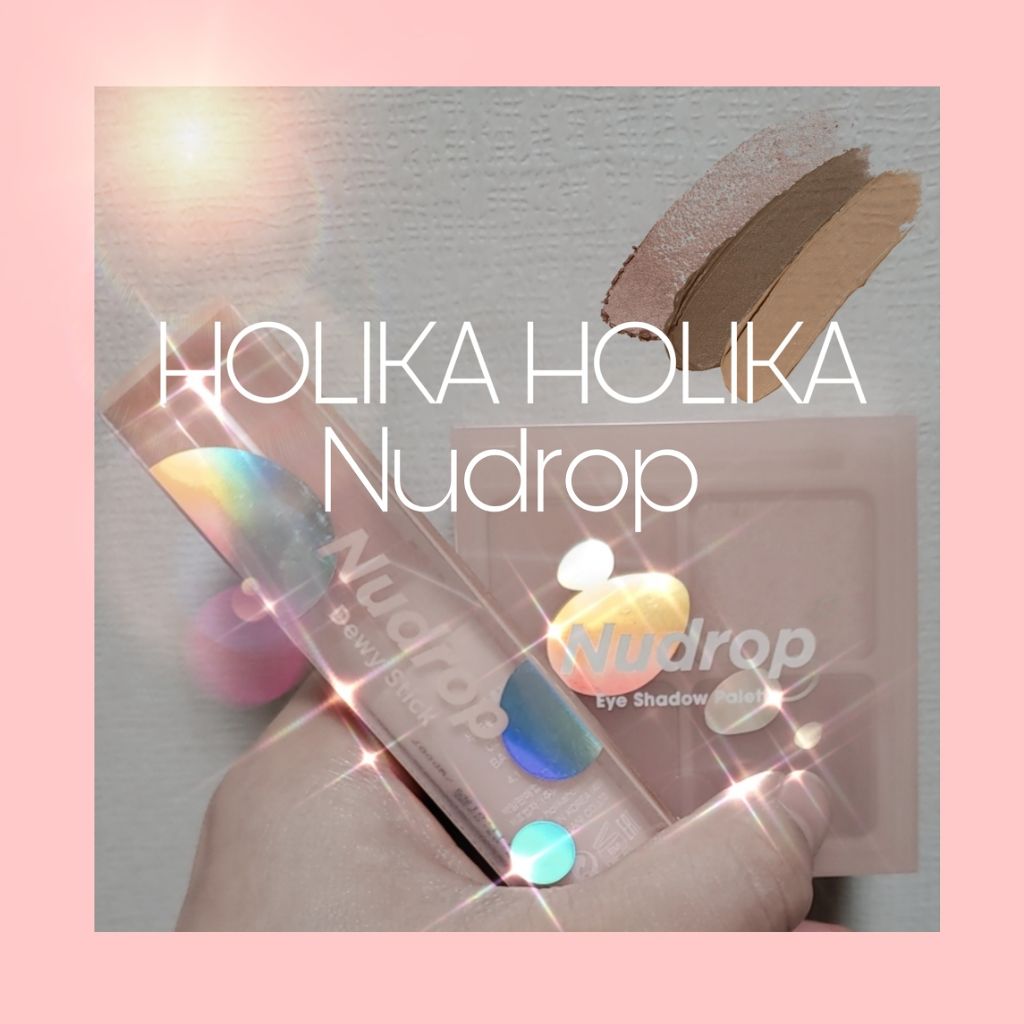 ヌードロップアイシャドウパレット 06 ピーナッツヌード/HOLIKA HOLIKA/アイシャドウパレットを使ったクチコミ（1枚目）