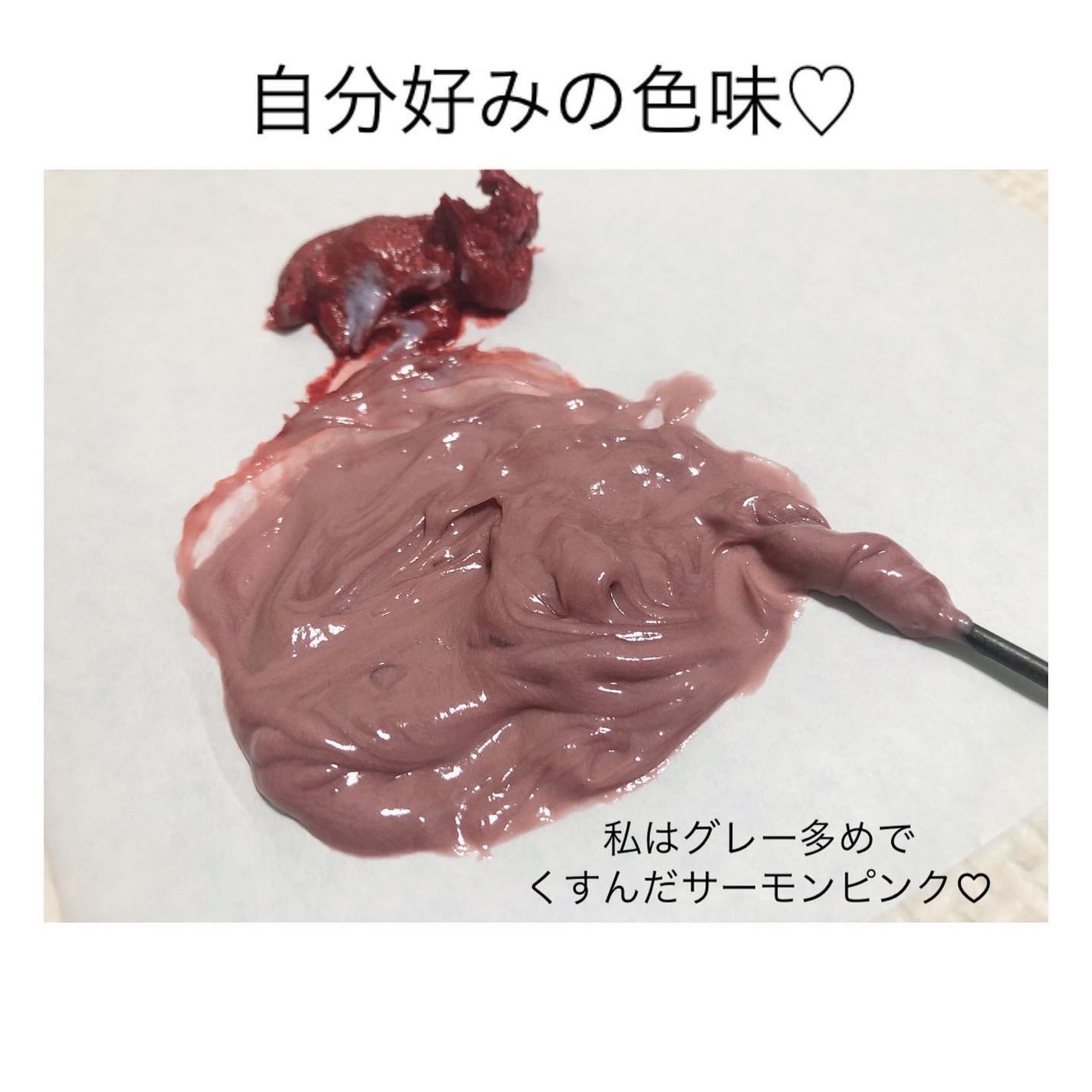 ボンディング・ポイントブリーチ/got2b/ブリーチ剤を使ったクチコミ(5枚目)