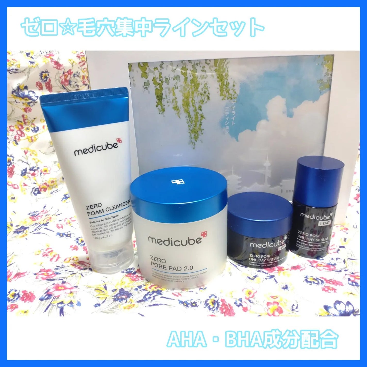 ゼロ毛穴パッド 2.0/MEDICUBE/トナーパッドを使ったクチコミ(1枚目)