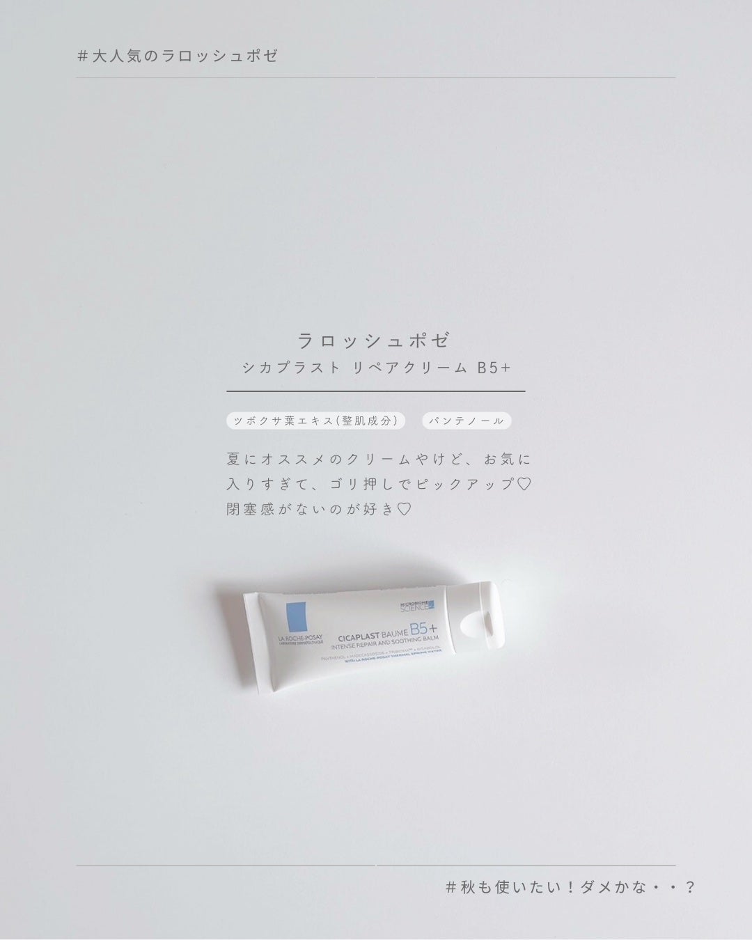 福美水/FUKUBISUI(フクビスイ)/ボディローションを使ったクチコミ(5枚目)