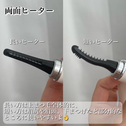 両用ホットビューラー/ANLAN/ホットビューラーを使ったクチコミ(3枚目)