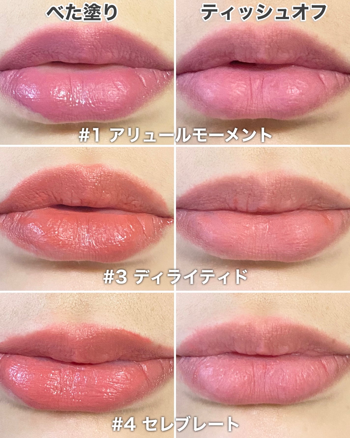 スリムフィットリキッドベルベット/hince/口紅を使ったクチコミ(8枚目)