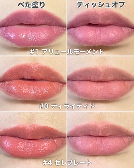 スリムフィットリキッドベルベット/hince/口紅を使ったクチコミ(8枚目)