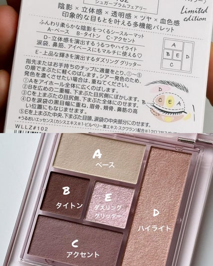 ブレンドベリー リップバルーン/BLEND BERRY/口紅を使ったクチコミ(3枚目)