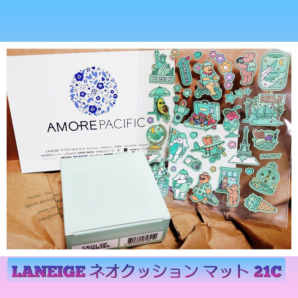 ネオクッション マット/LANEIGE/クッションファンデーションを使ったクチコミ(1枚目)