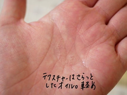 スーパーリッチシャイン ダメージリペア とろとろ補修ヘアオイル/LUX/ヘアオイルを使ったクチコミ(2枚目)