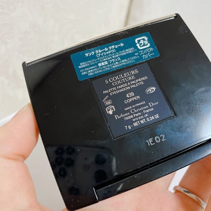 【旧】サンク クルール クチュール/Dior/アイシャドウパレットを使ったクチコミ(4枚目)