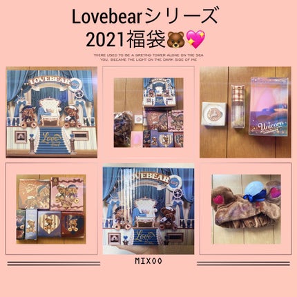 Flowerknows LoveBear ハイライト&シェーティングパレット/FlowerKnows/プレストパウダーを使ったクチコミ(1枚目)
