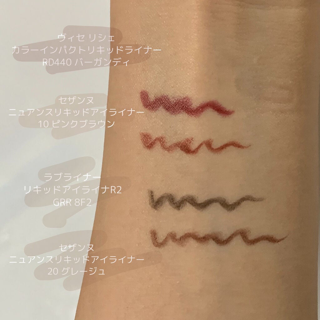 セパレートロングマスカラ/CEZANNE/マスカラを使ったクチコミ(2枚目)