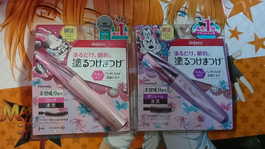 「塗るつけまつげ」ボリュームタイプ/デジャヴュ/マスカラを使ったクチコミ(1枚目)