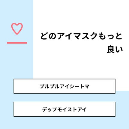 を使ったクチコミ(1枚目)