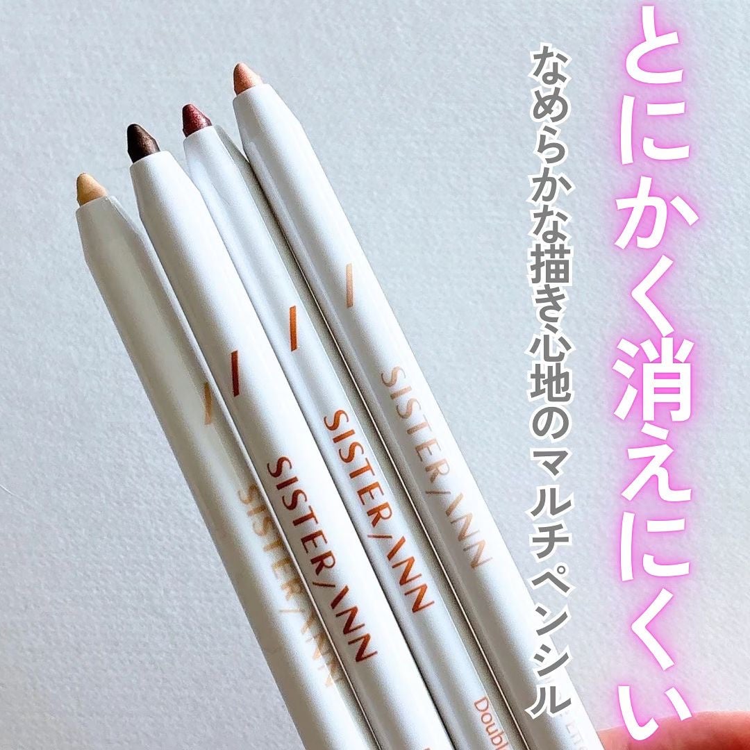 ウォータープルーフペンシルアイライナー/SISTER ANN/ペンシルアイライナーを使ったクチコミ(1枚目)