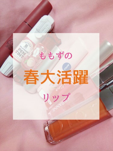 Sixteen Valkwang Pen/16BRAND/口紅を使ったクチコミ（1枚目）