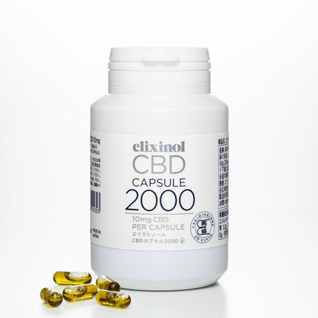 エリクシノール CBDカプセル2000