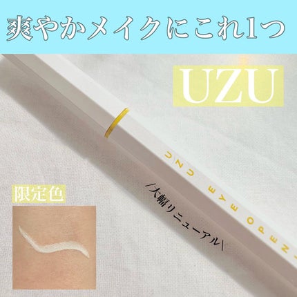 EYE OPENING LINER/UZU BY FLOWFUSHI/アイライナーを使ったクチコミ(1枚目)
