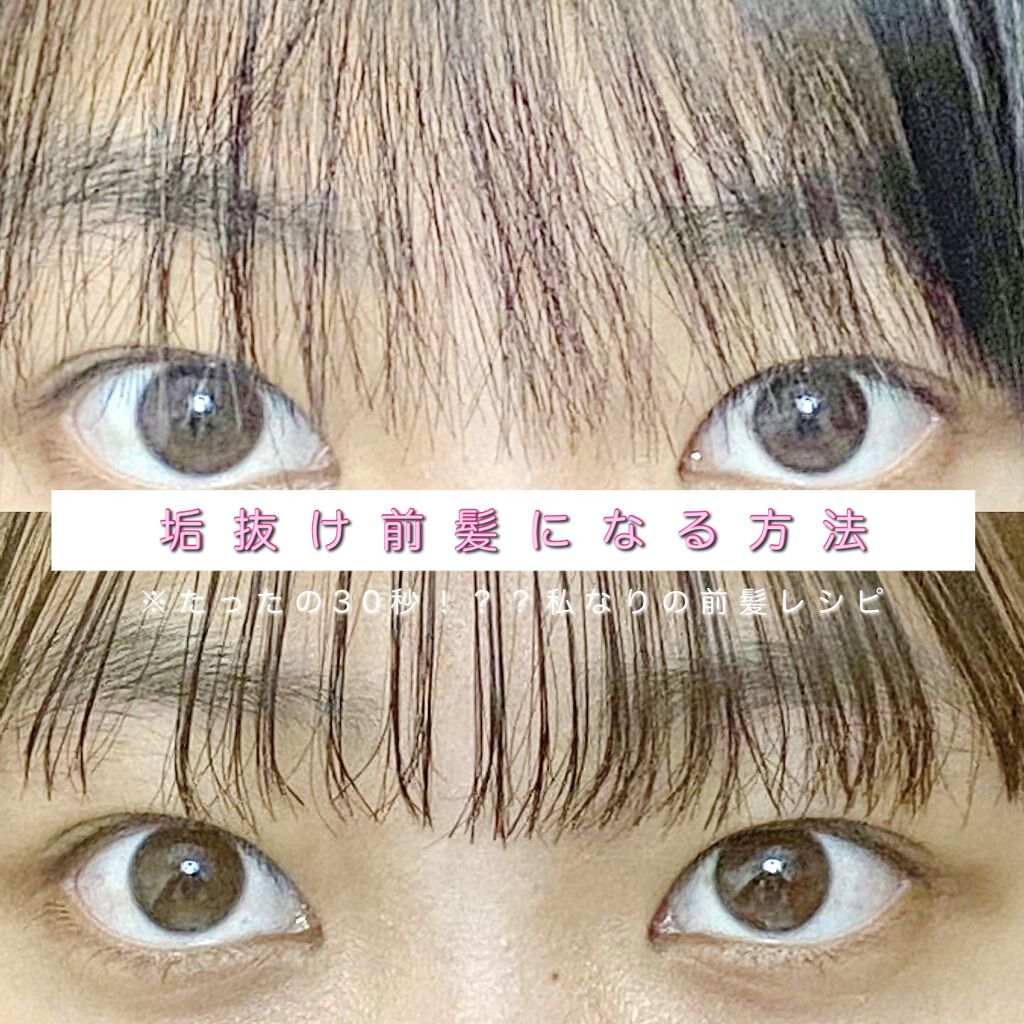 ミルキィグロスジェル/Me&Her/ヘアジェルを使ったクチコミ（1枚目）