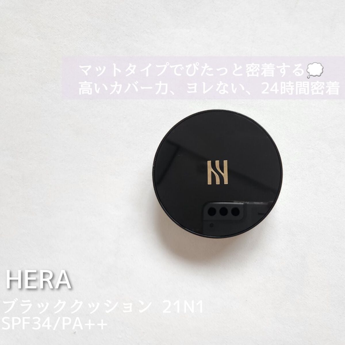 ラトゥー エクラ ファンデーション プライマー N/PAUL & JOE BEAUTE/化粧下地を使ったクチコミ(4枚目)