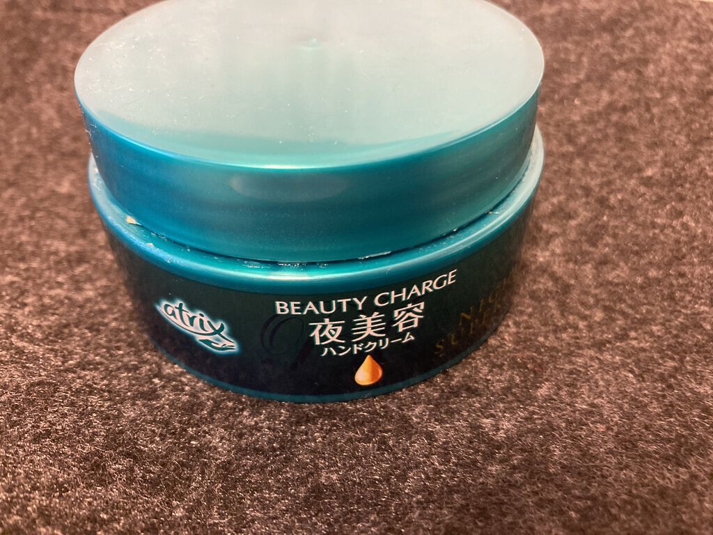 ビューティーチャージ ナイトスペリア/アトリックス/ハンドクリームを使ったクチコミ（1枚目）