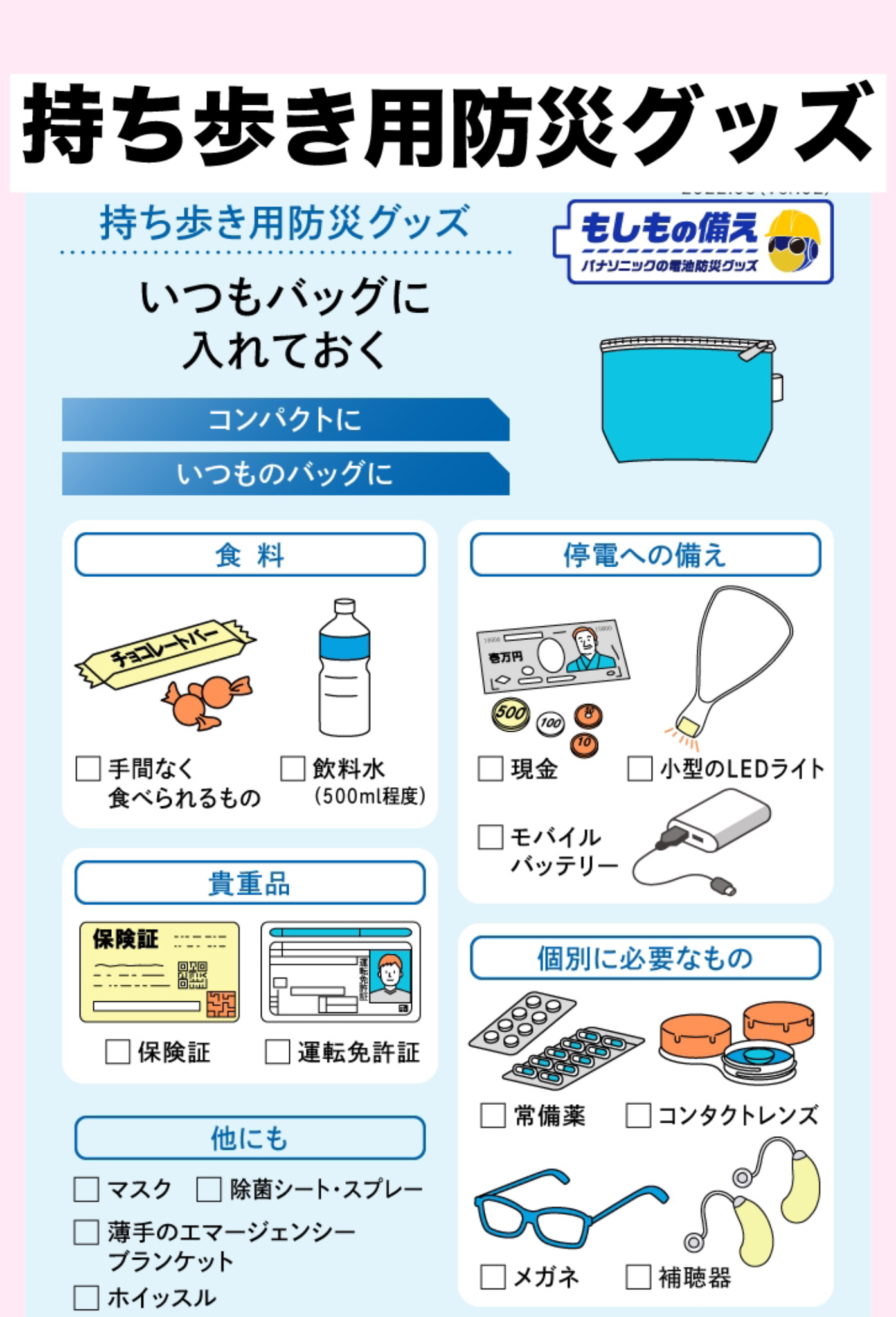 スリムガード（多い昼～ふつうの日用羽つき ２８コ入）/ロリエ/ナプキンを使ったクチコミ（2枚目）