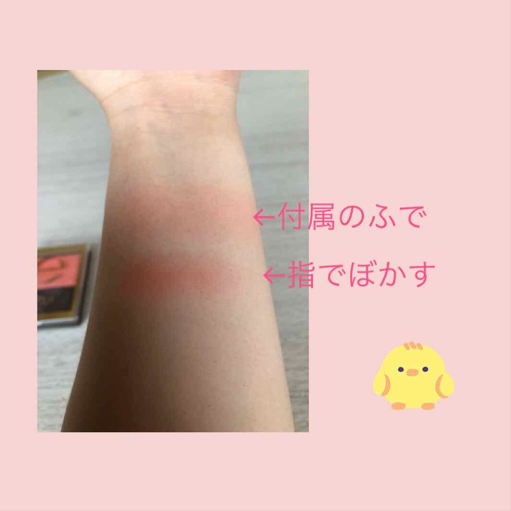 スキニーリッチチーク/excel/パウダーチークを使ったクチコミ(2枚目)