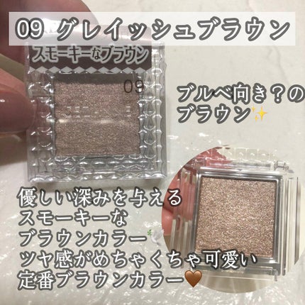 シングルカラーアイシャドウ/CEZANNE/単色アイシャドウを使ったクチコミ(5枚目)