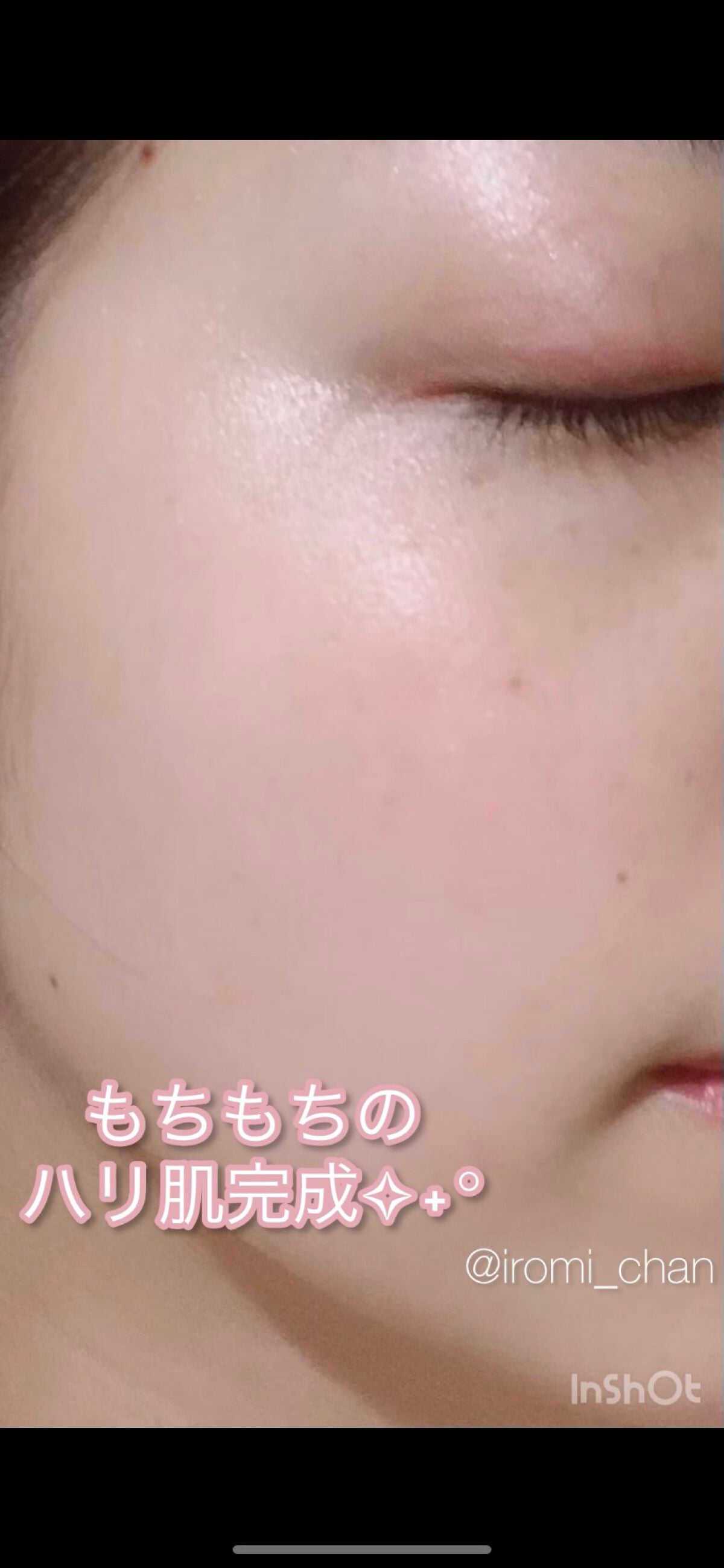 マジックバブルエッセンスパックMINI/BAKER7/シートマスク・パックを使ったクチコミ(8枚目)