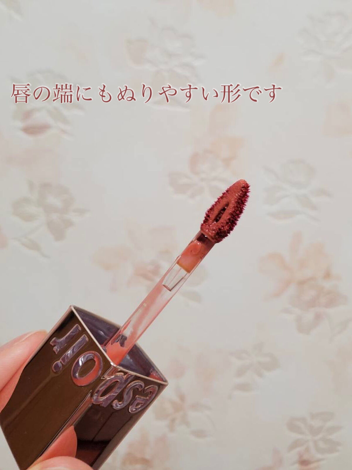 クチュールリップ ティントシャイン/espoir/リップティントを使ったクチコミ（3枚目）