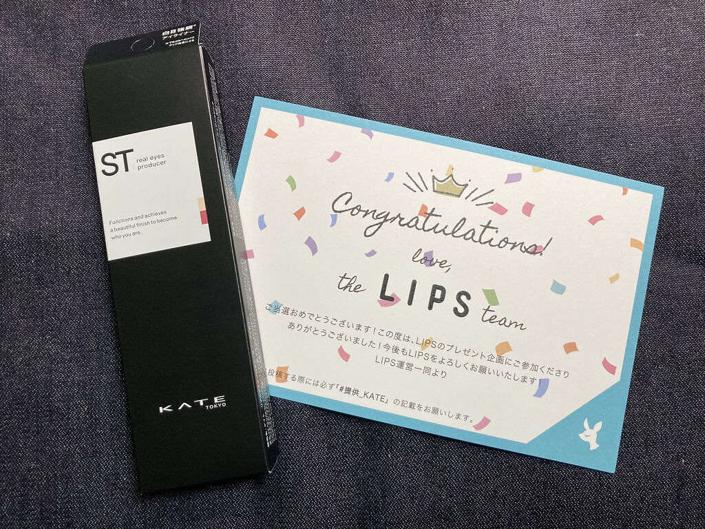 リアルアイズプロデューサー/KATE/ペンシルアイライナーを使ったクチコミ（1枚目）