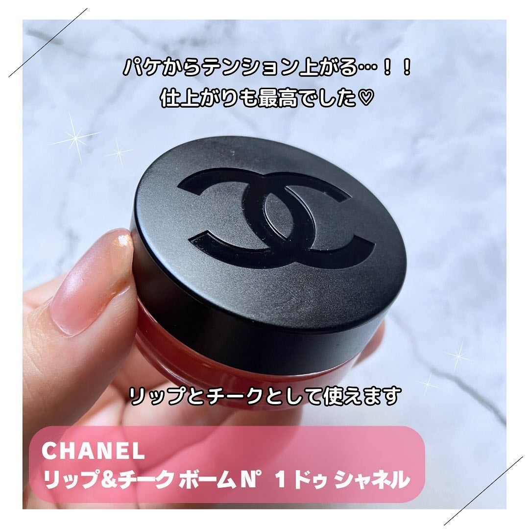リップ&チーク ボーム N°1 ドゥ シャネル/CHANEL/口紅を使ったクチコミ(2枚目)