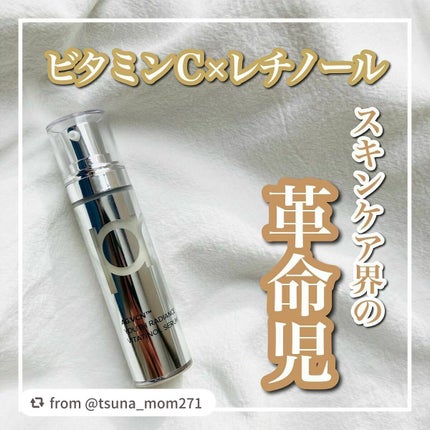 ユース ラディアンス ビタチノール セラム/primera/美容液を使ったクチコミ(1枚目)