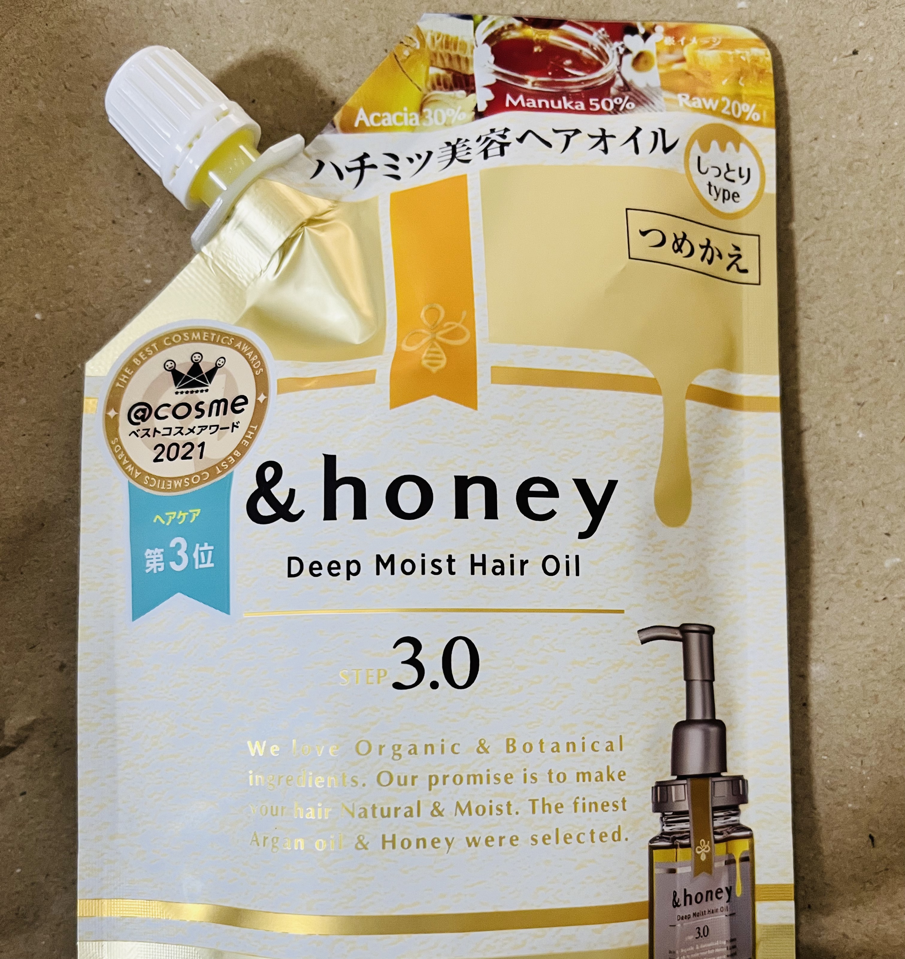 ディープモイスト ヘアオイル3.0/&honey/ヘアオイルを使ったクチコミ（1枚目）