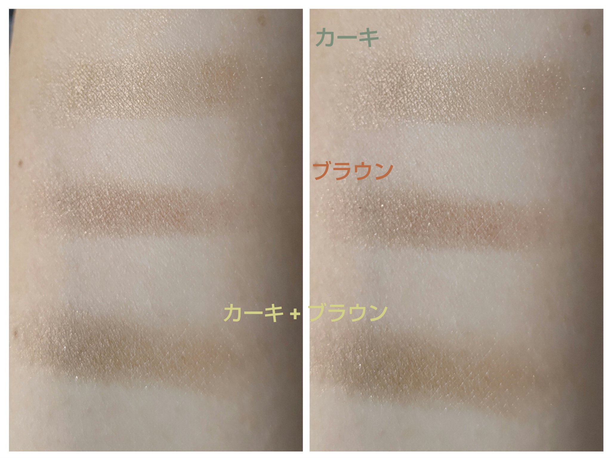 フォーカラーニュアンスアイズ/パルガントン/アイシャドウパレットを使ったクチコミ（2枚目）