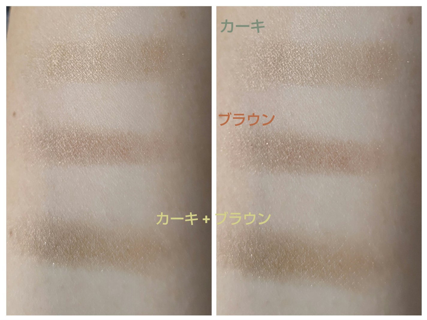 フォーカラーニュアンスアイズ/パルガントン/アイシャドウパレットを使ったクチコミ(2枚目)
