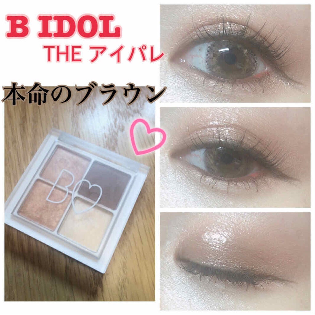 ラブ・ライナー ペンシル/ラブ・ライナー/ペンシルアイライナーを使ったクチコミ(1枚目)