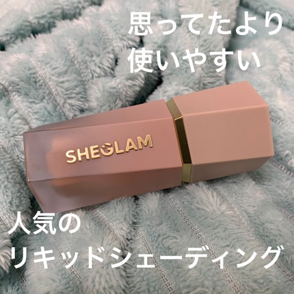 サンスカルプ リキッドシェーディング/SHEGLAM/シェーディングを使ったクチコミ(1枚目)