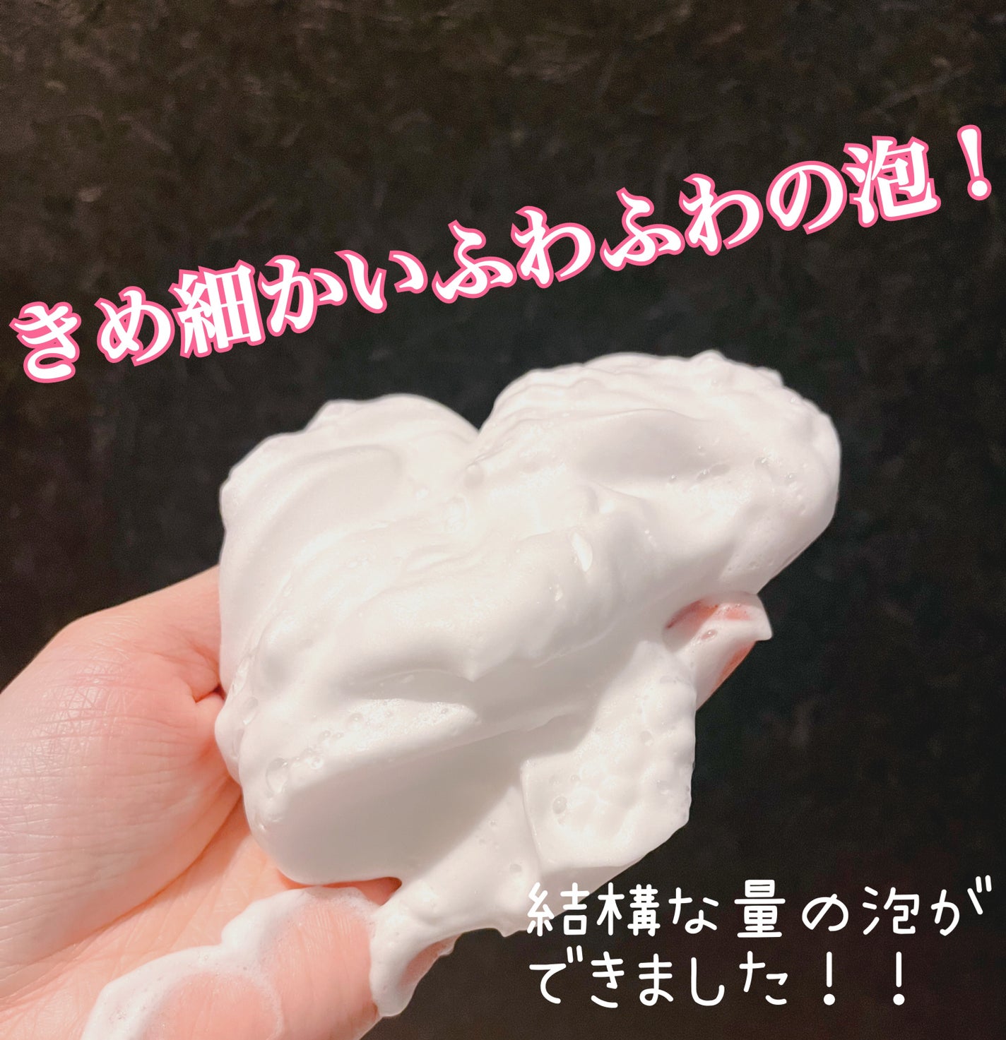 ほいっぷるん/DAISO/その他スキンケアグッズを使ったクチコミ(6枚目)