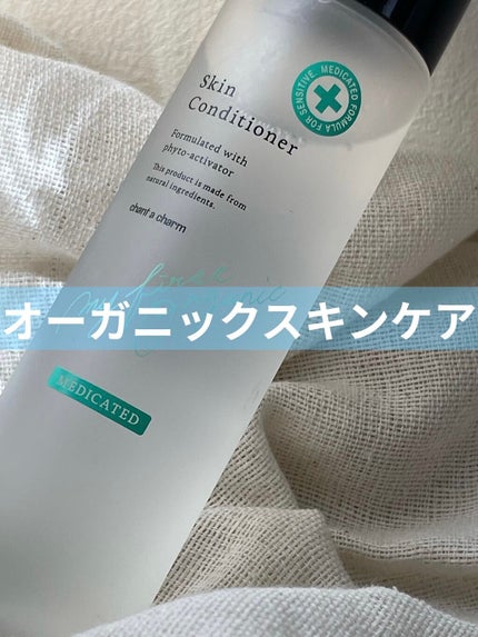 薬用スキンコンディショナー/chant a charm /化粧水を使ったクチコミ(1枚目)