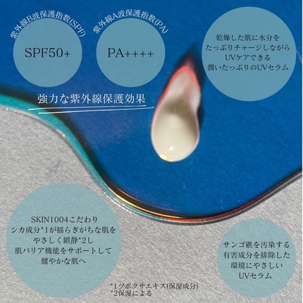センテラ アンプル/SKIN1004/美容液を使ったクチコミ(6枚目)