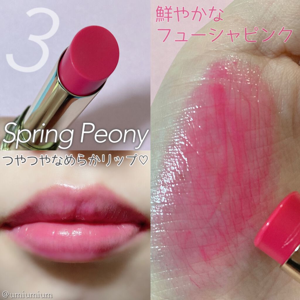 シアーリップス ハイドレーティング ティンティッドリップバーム/DOLCE&GABBANA BEAUTY/リップバームを使ったクチコミ(3枚目)