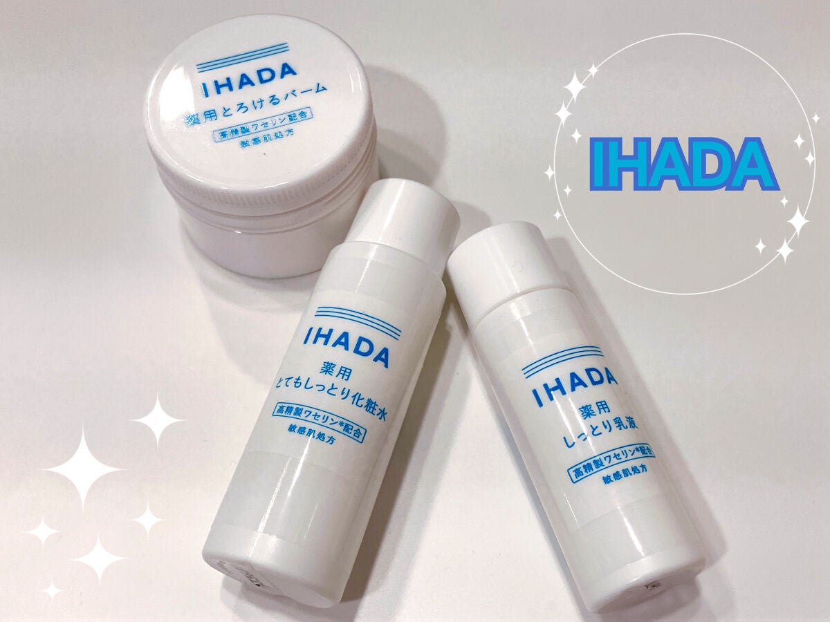 薬用ローション(とてもしっとり)/IHADA/化粧水を使ったクチコミ(1枚目)